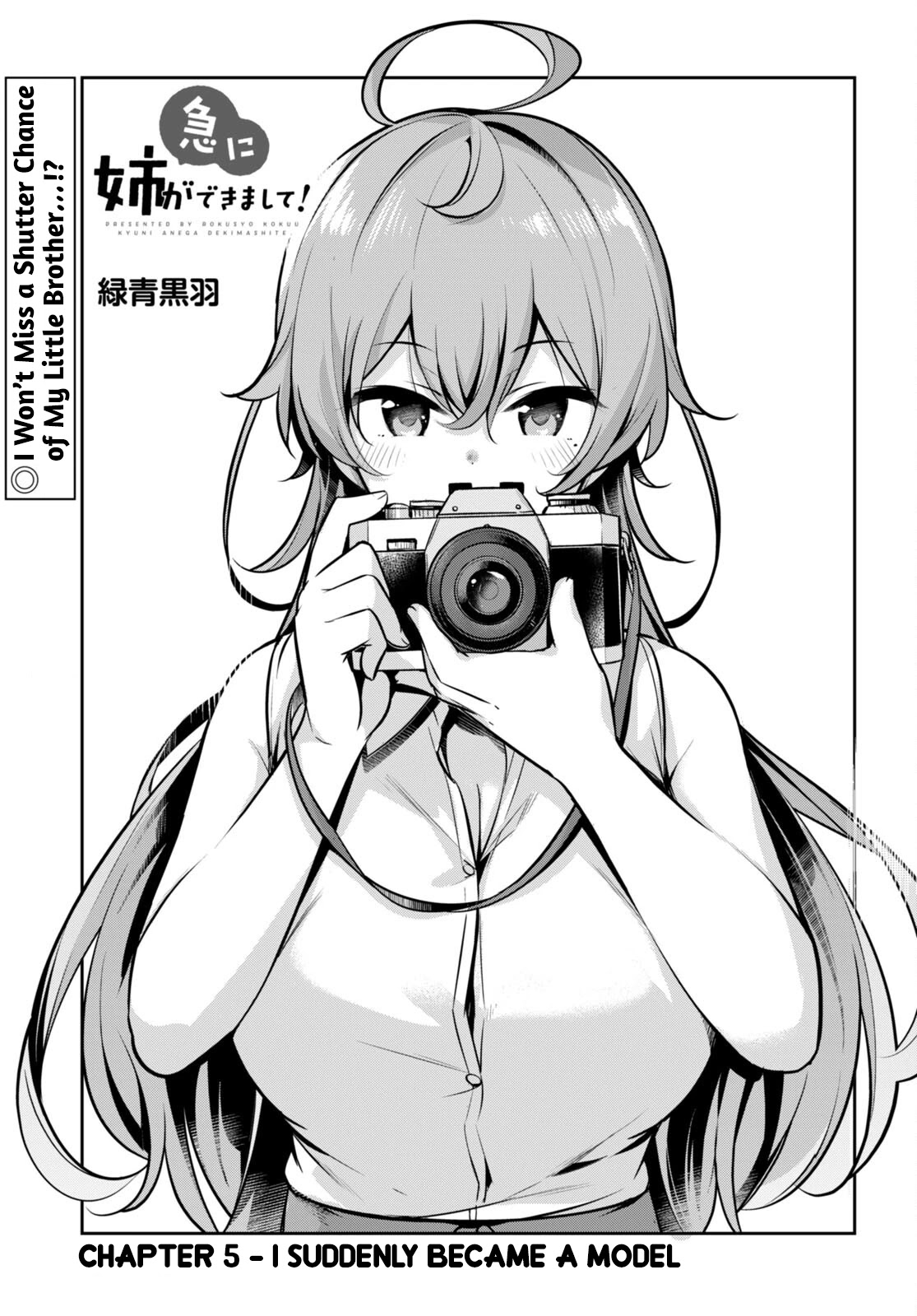 I Suddenly Have an “Older” Sister! Chapter 5 - Page 2