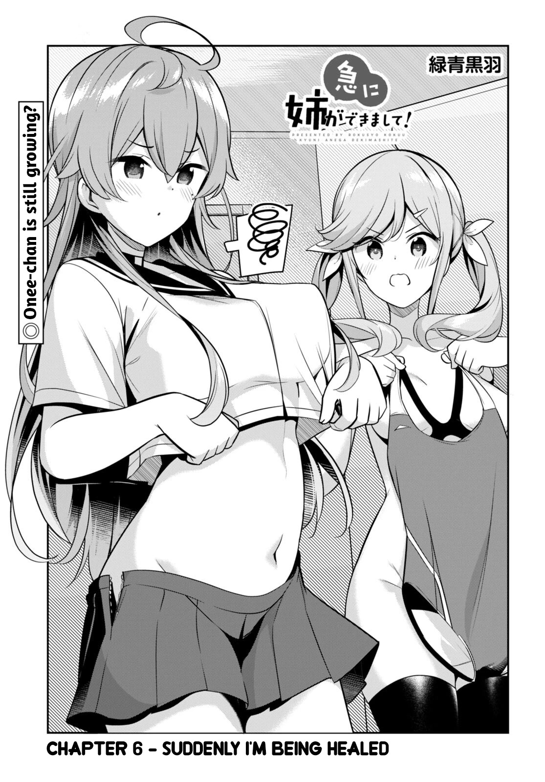 I Suddenly Have an “Older” Sister! Chapter 6 - Page 2