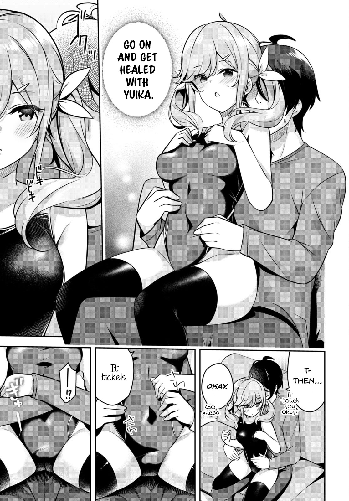 I Suddenly Have an “Older” Sister! Chapter 6 - Page 16