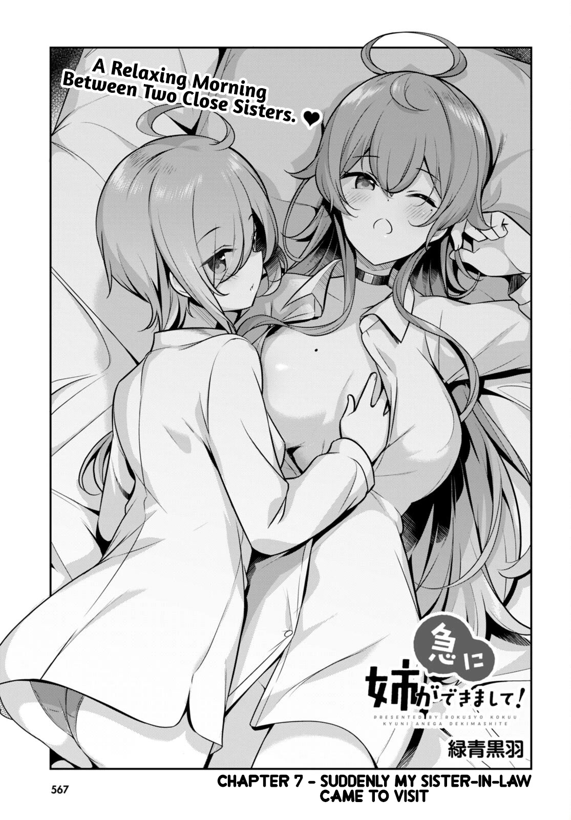 I Suddenly Have an “Older” Sister! Chapter 7 - Page 2