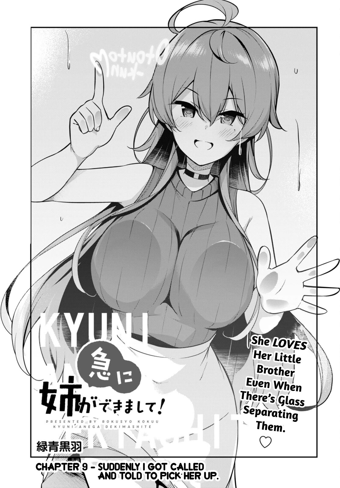 I Suddenly Have an “Older” Sister! Chapter 9 - Page 2