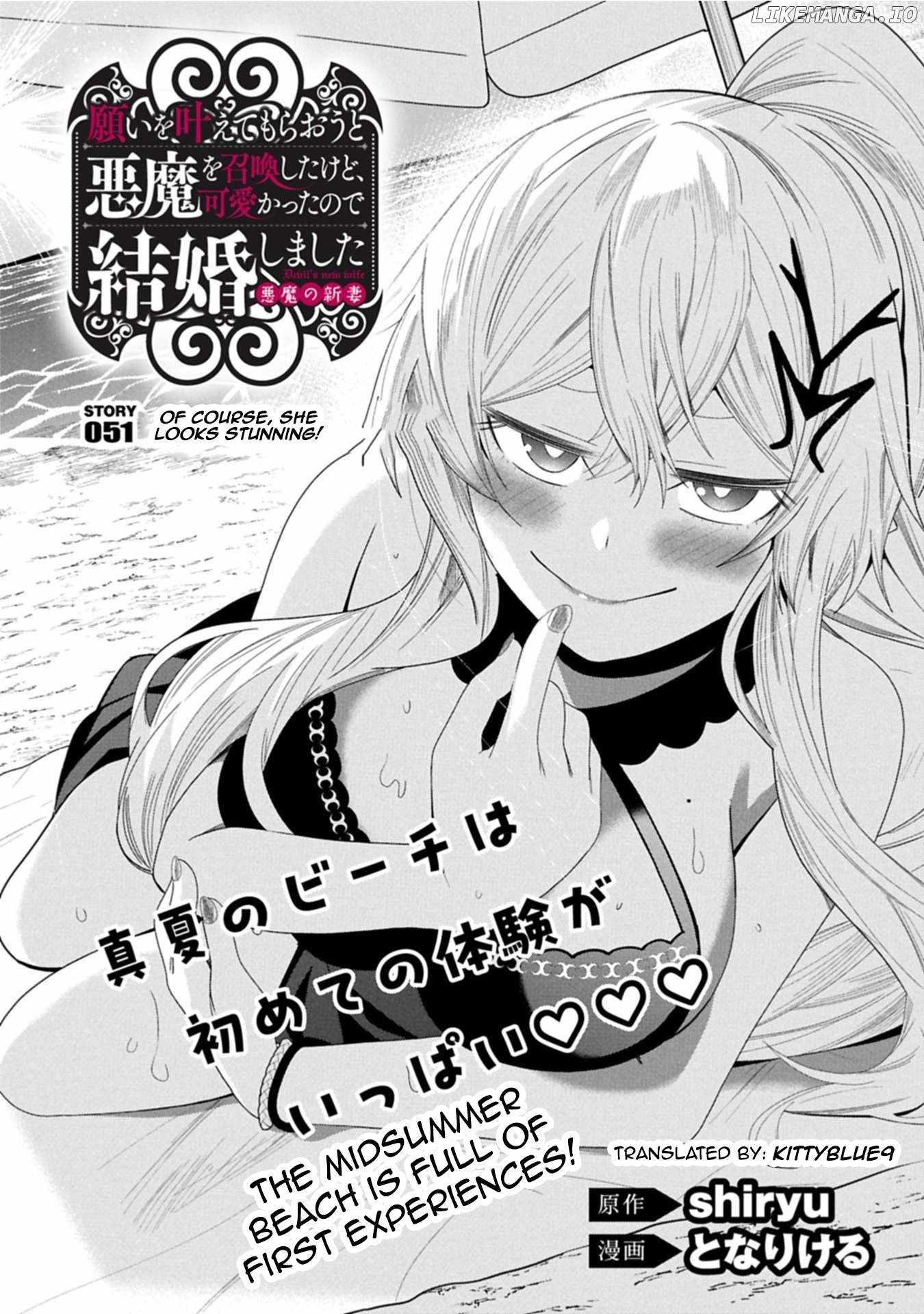 I Summoned the Devil to Grant Me a Wish, but I Married Her Instead Since She Was Adorable ~My New Devil Wife~ Chapter 51 - Page 1