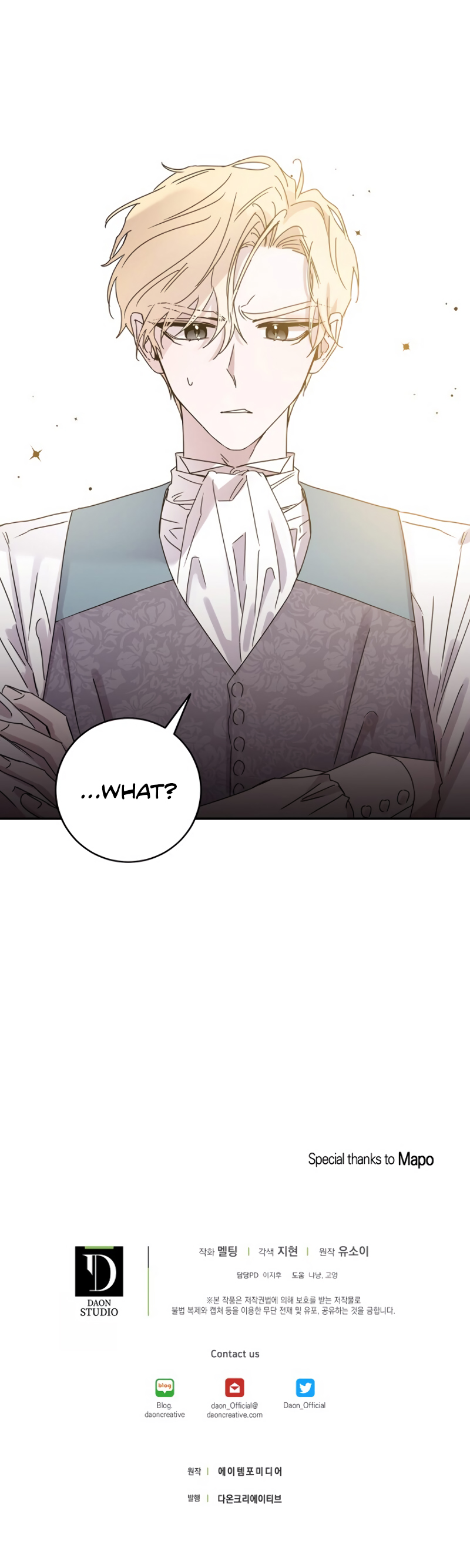 I Tamed a Tyrant and Ran Away Chapter 18 - Page 7