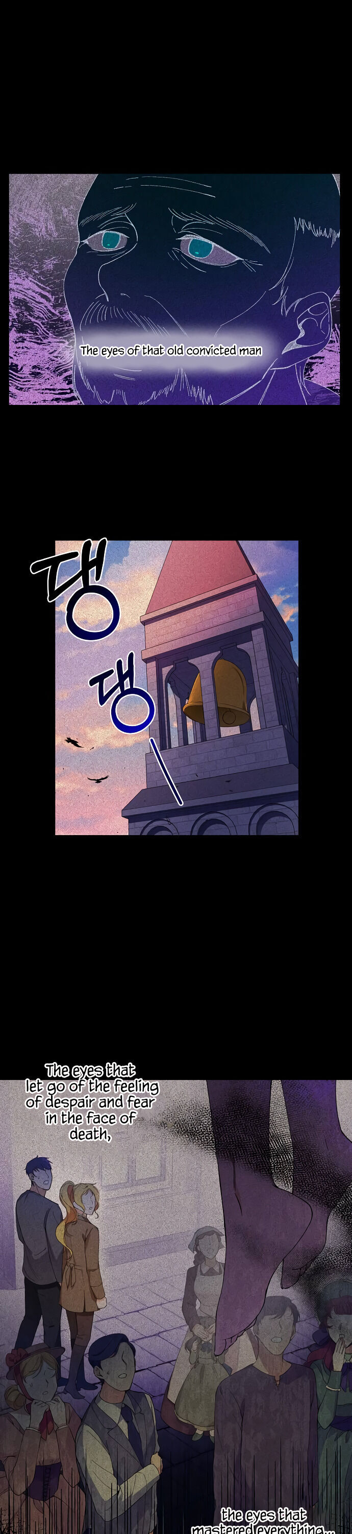 I Tamed the Crazy Marquis Chapter 1 - Page 10
