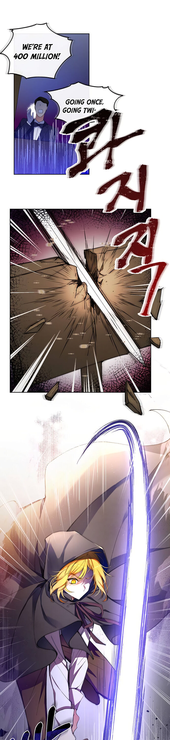 I Tamed the Crazy Marquis Chapter 1 - Page 14