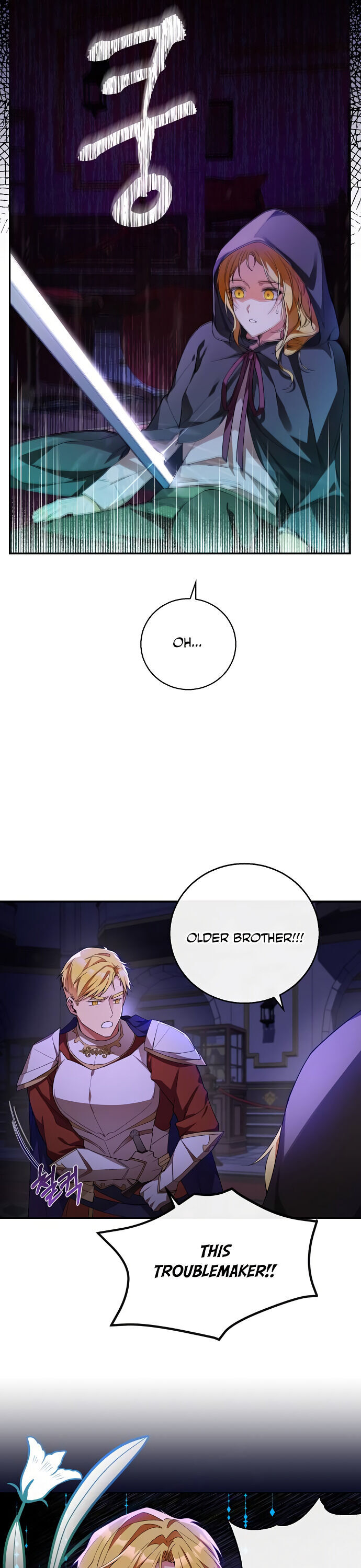 I Tamed the Crazy Marquis Chapter 1 - Page 21