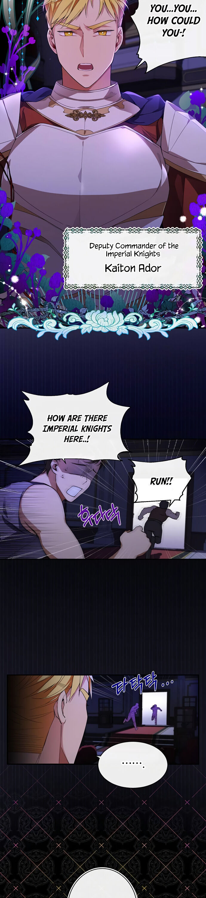 I Tamed the Crazy Marquis Chapter 1 - Page 22