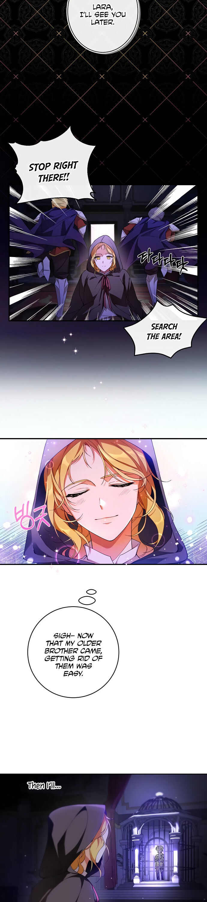 I Tamed the Crazy Marquis Chapter 1 - Page 23