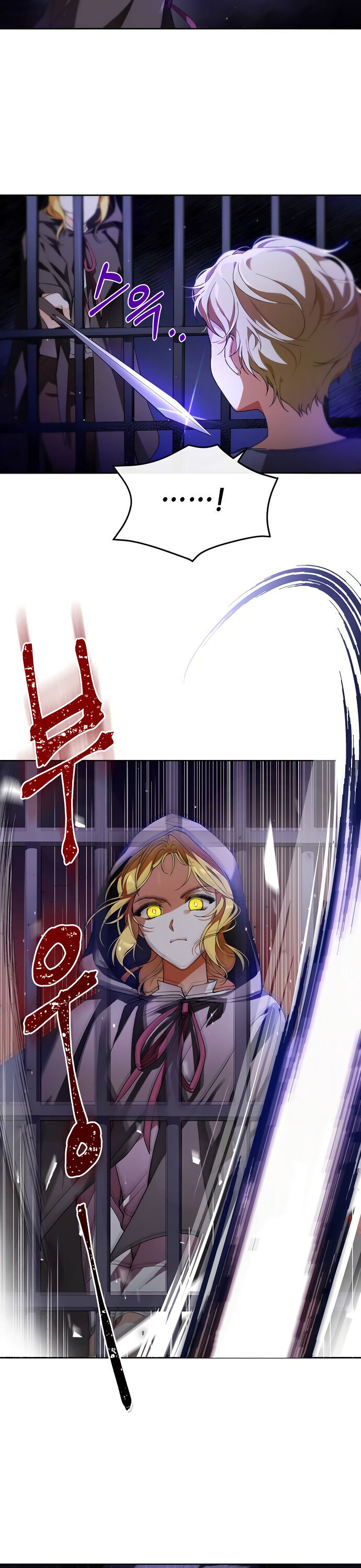 I Tamed the Crazy Marquis Chapter 1 - Page 24