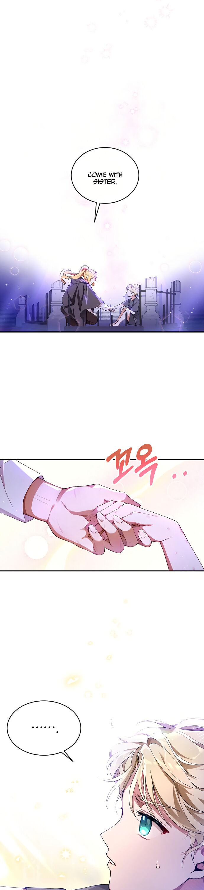 I Tamed the Crazy Marquis Chapter 1 - Page 26