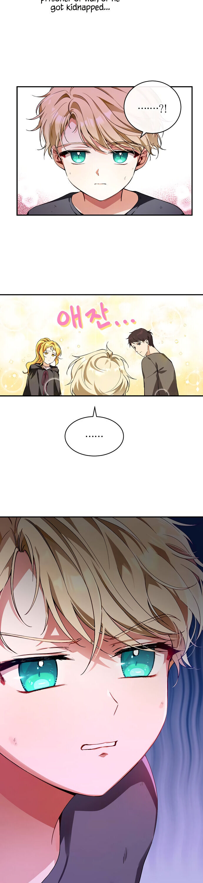 I Tamed the Crazy Marquis Chapter 1 - Page 32