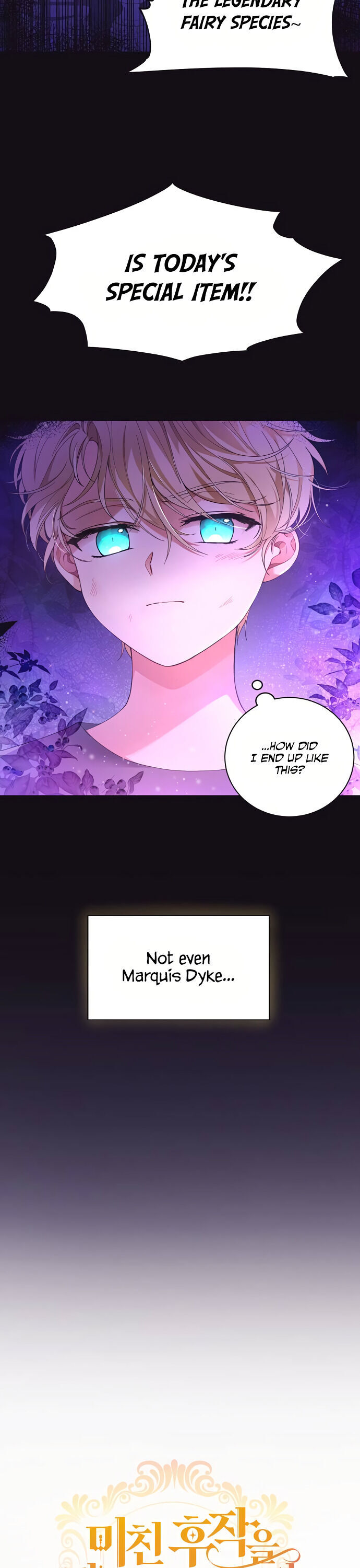 I Tamed the Crazy Marquis Chapter 1 - Page 7