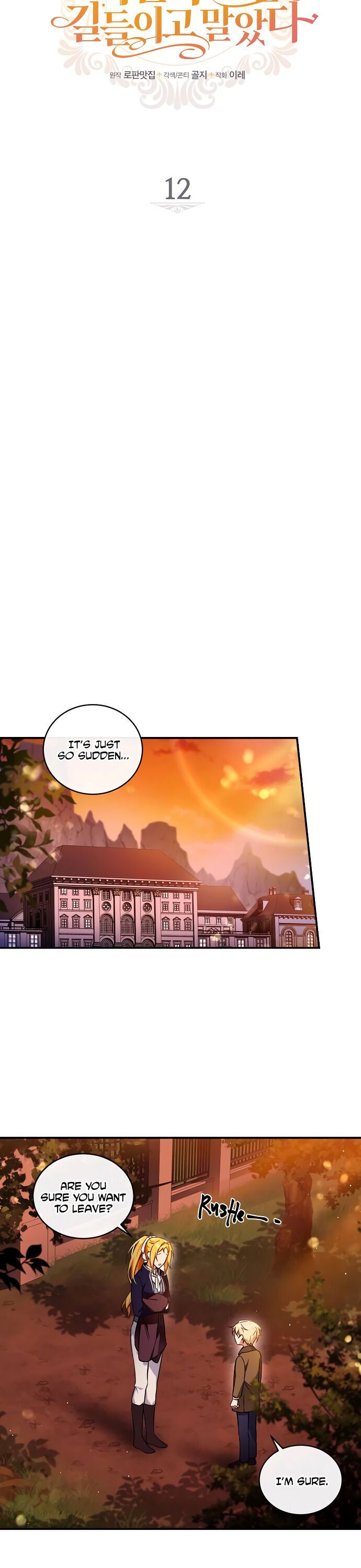 I Tamed the Crazy Marquis Chapter 12 - Page 2