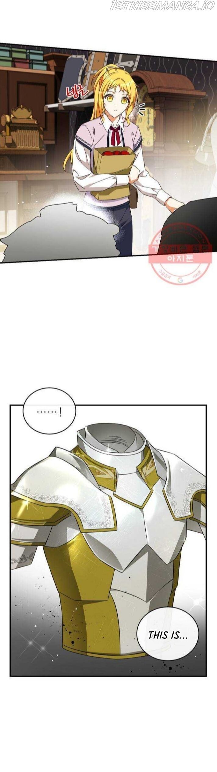 I Tamed the Crazy Marquis Chapter 17 - Page 23