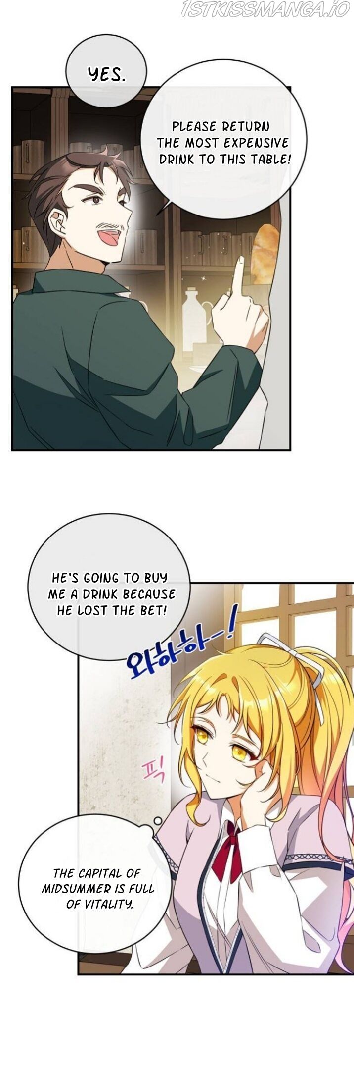 I Tamed the Crazy Marquis Chapter 18 - Page 13