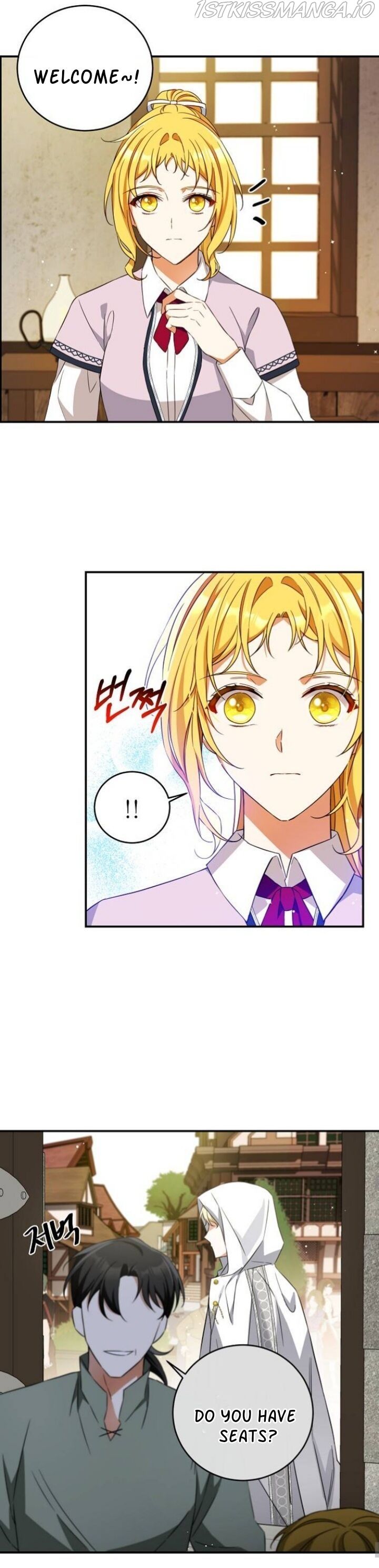 I Tamed the Crazy Marquis Chapter 18 - Page 15