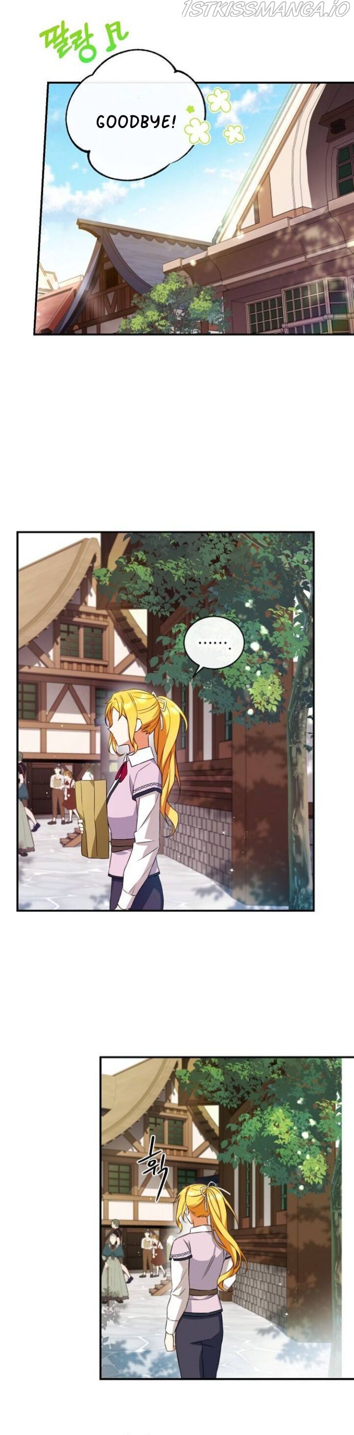 I Tamed the Crazy Marquis Chapter 18 - Page 5