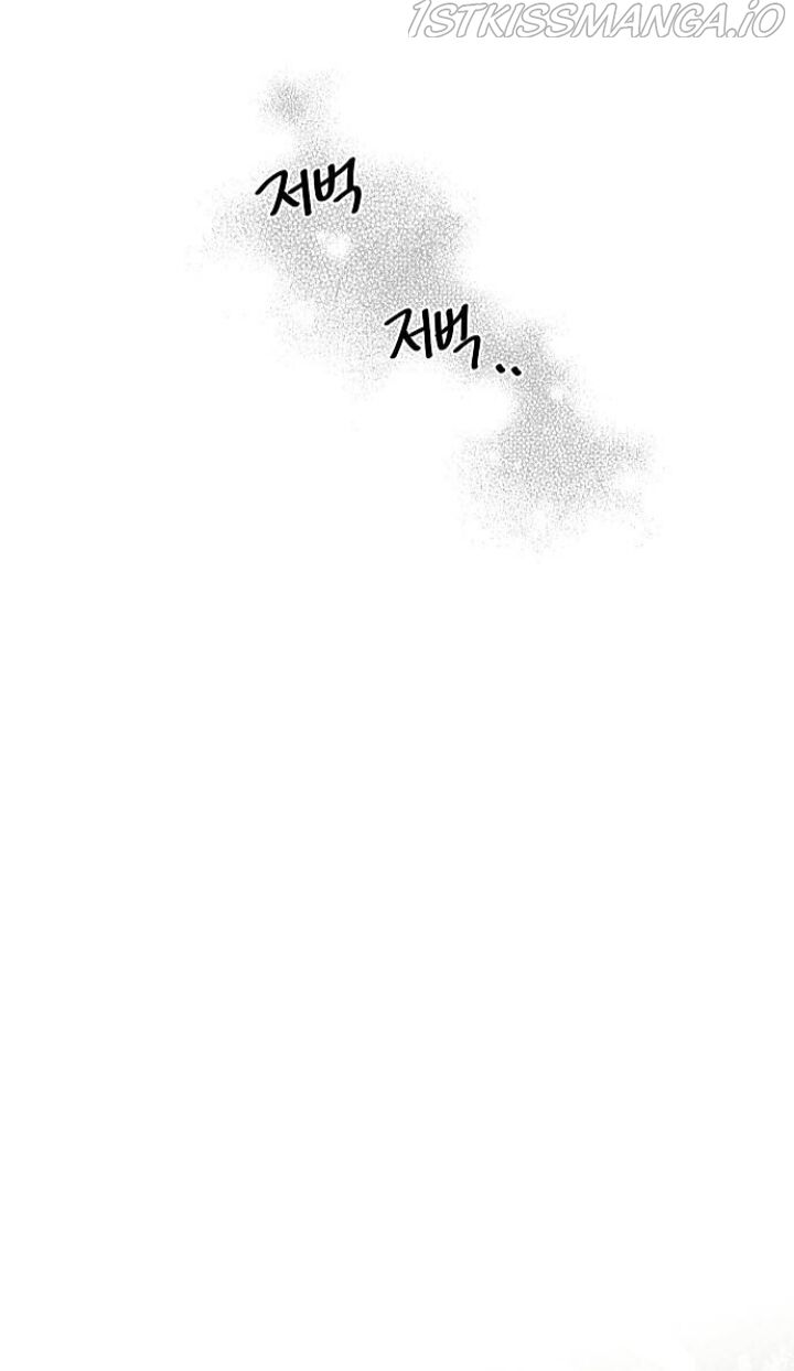 I Tamed the Crazy Marquis Chapter 18 - Page 6