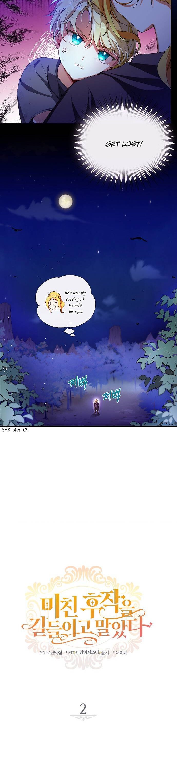 I Tamed the Crazy Marquis Chapter 2 - Page 6