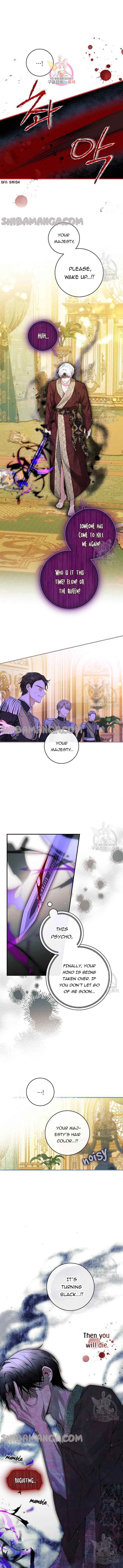 I Tamed the Crazy Marquis Chapter 76 - Page 1