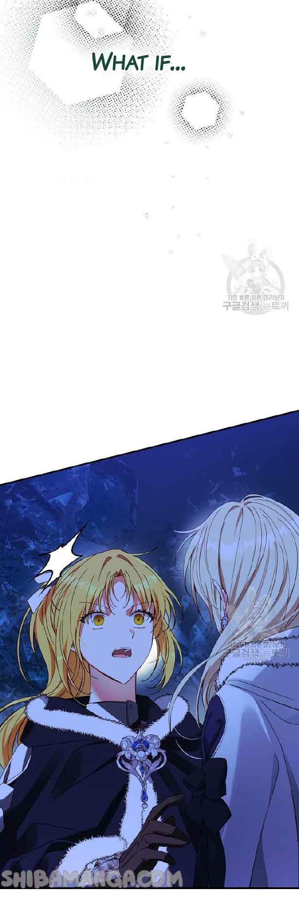 I Tamed the Crazy Marquis Chapter 77 - Page 8
