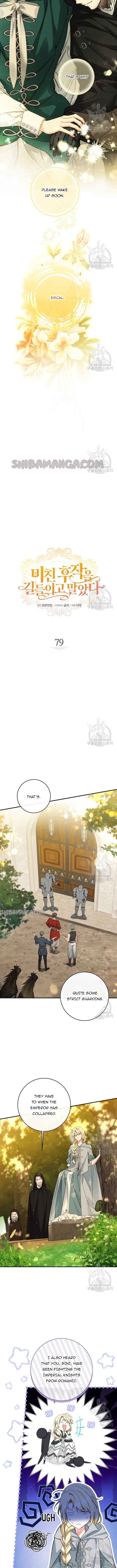 I Tamed the Crazy Marquis Chapter 79 - Page 3