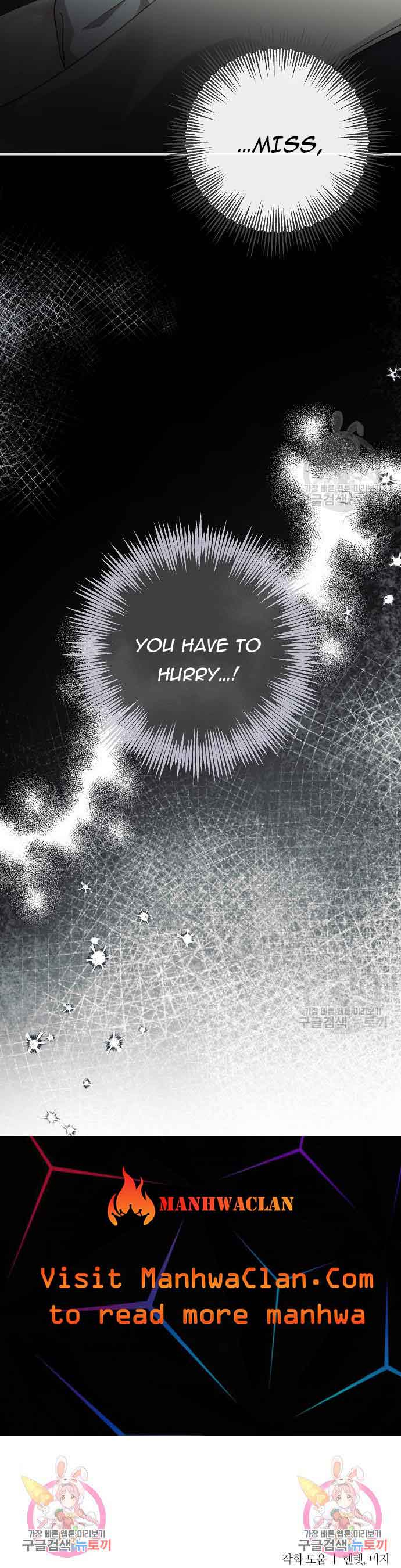 I Tamed the Crazy Marquis Chapter 80 - Page 13