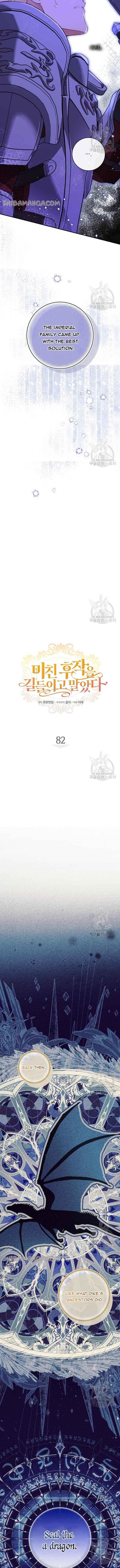 I Tamed the Crazy Marquis Chapter 82 - Page 3
