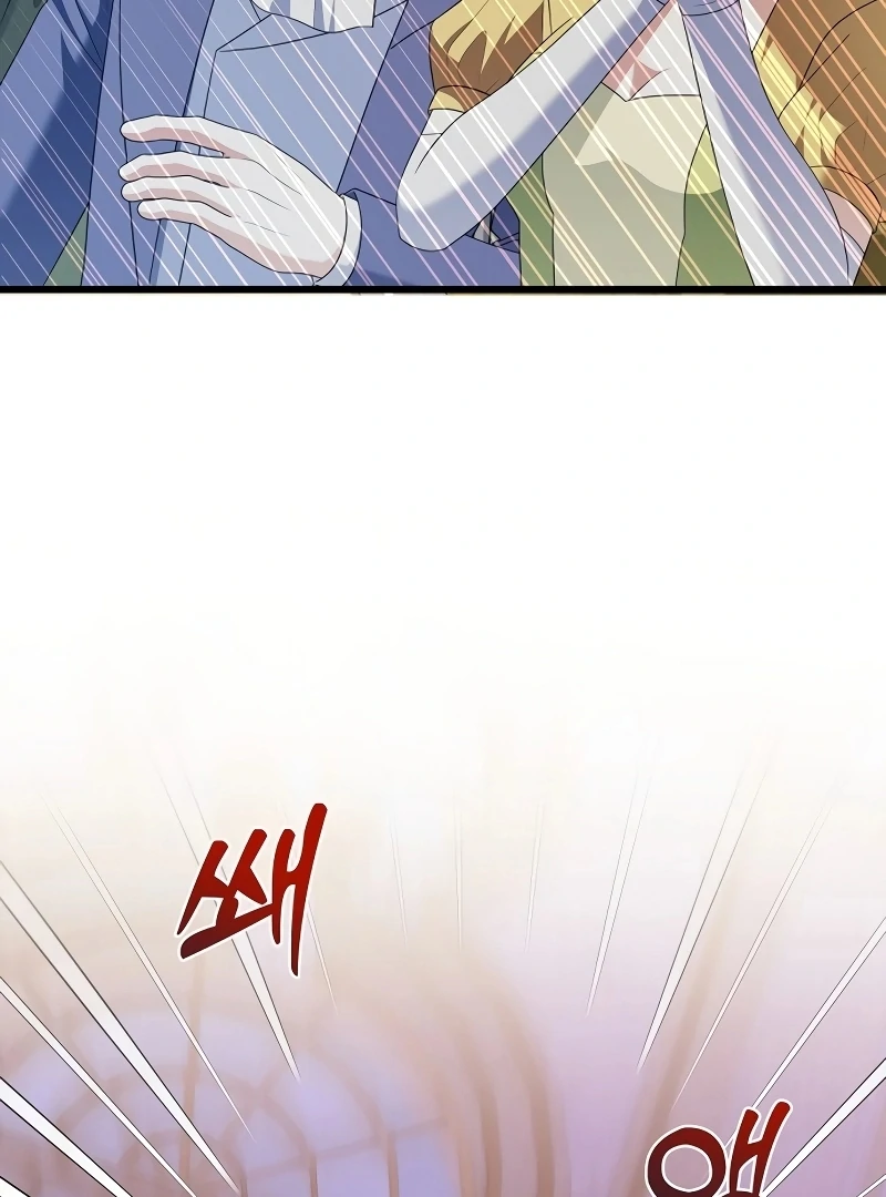 I Tamed the Enemy Prince Chapter 6 - Page 40
