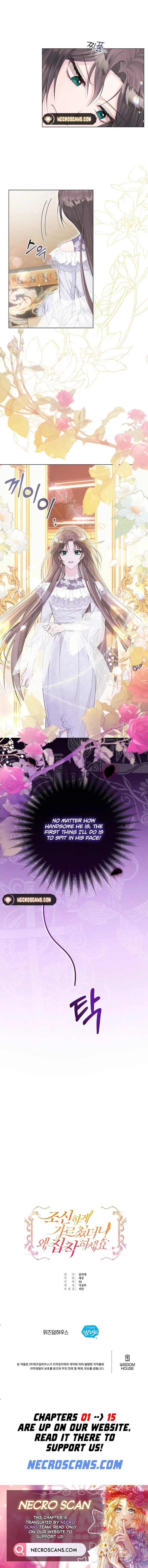 I Taught You With Restraint, so Why Are You Obsessed? Chapter 1 - Page 12