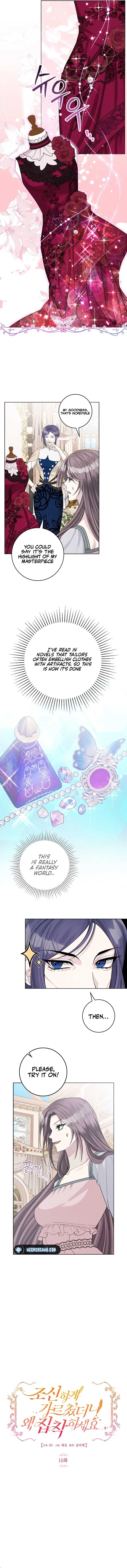 I Taught You With Restraint, so Why Are You Obsessed? Chapter 10 - Page 3