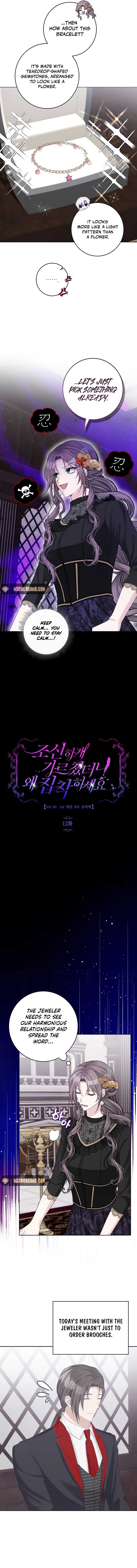 I Taught You With Restraint, so Why Are You Obsessed? Chapter 12 - Page 2