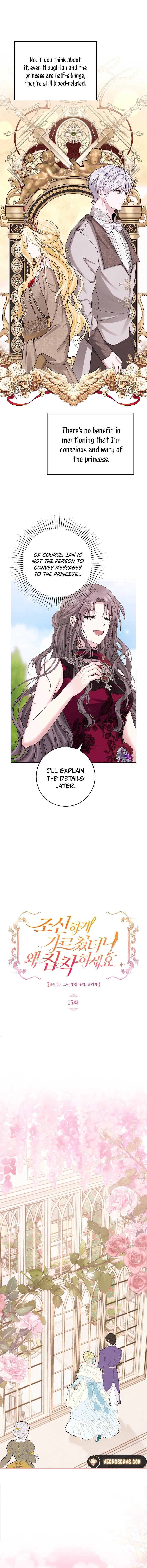 I Taught You With Restraint, so Why Are You Obsessed? Chapter 15 - Page 2