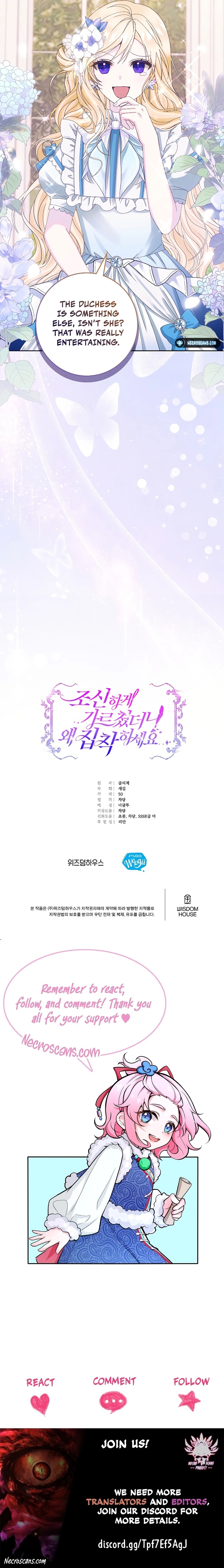 I Taught You With Restraint, so Why Are You Obsessed? Chapter 16 - Page 17