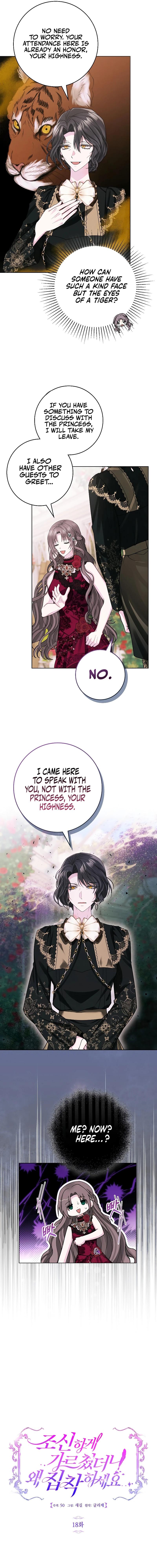 I Taught You With Restraint, so Why Are You Obsessed? Chapter 18 - Page 7