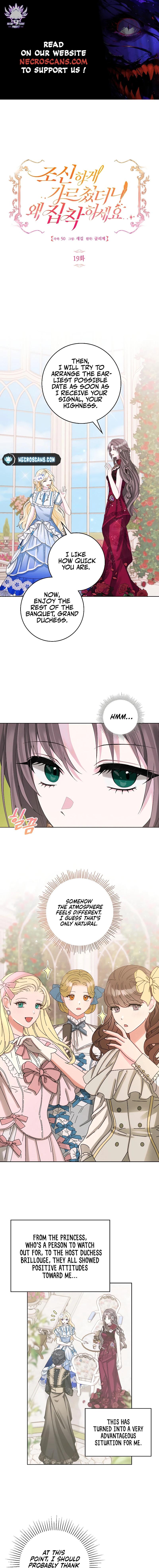 I Taught You With Restraint, so Why Are You Obsessed? Chapter 19 - Page 1