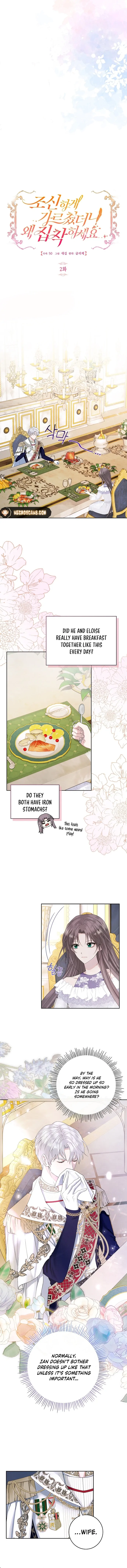 I Taught You With Restraint, so Why Are You Obsessed? Chapter 2 - Page 3