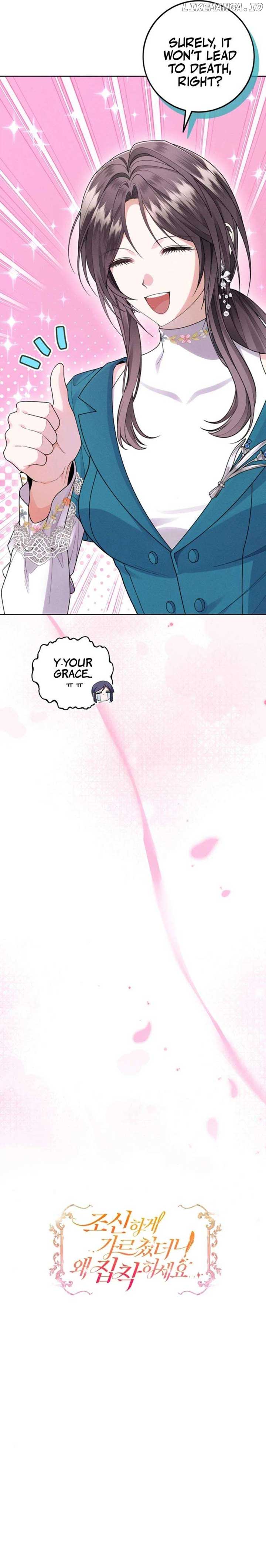 I Taught You With Restraint, so Why Are You Obsessed? Chapter 22 - Page 11