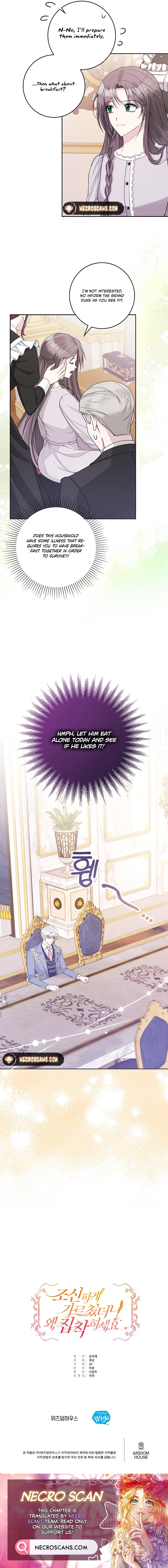 I Taught You With Restraint, so Why Are You Obsessed? Chapter 4 - Page 13