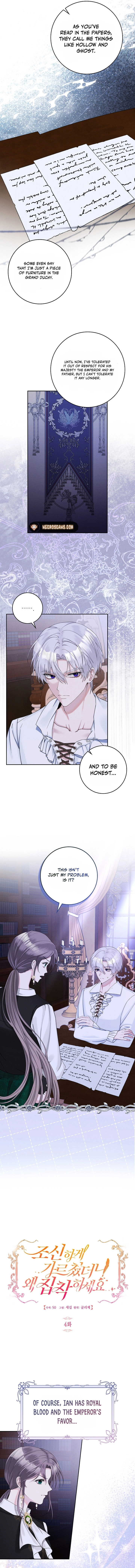 I Taught You With Restraint, so Why Are You Obsessed? Chapter 4 - Page 3