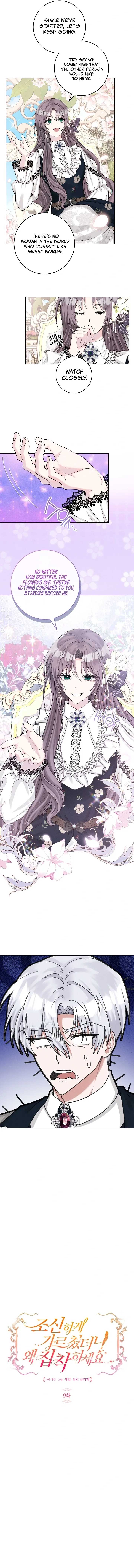 I Taught You With Restraint, so Why Are You Obsessed? Chapter 9 - Page 3