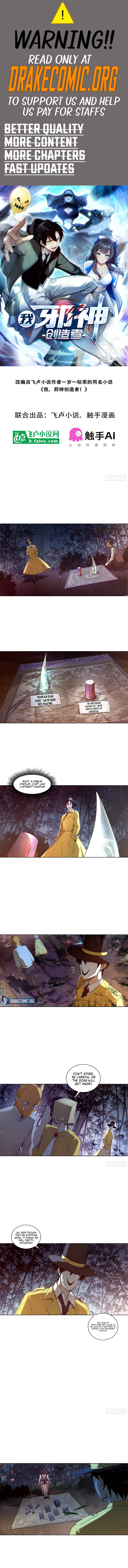 I, the Evil God Creator Chapter 13 - Page 1