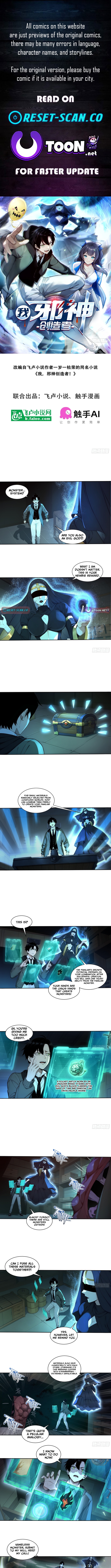 I, the Evil God Creator Chapter 2 - Page 1