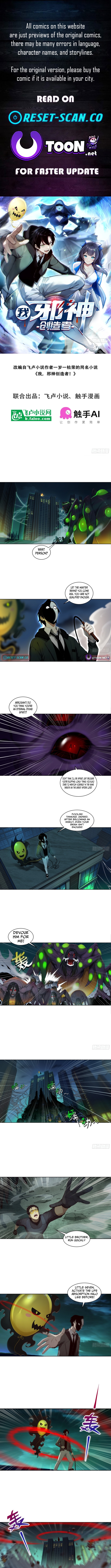 I, the Evil God Creator Chapter 4 - Page 1