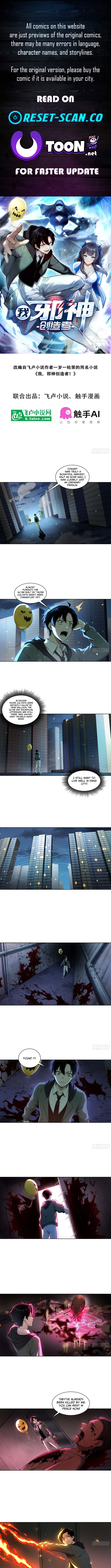 I, the Evil God Creator Chapter 5 - Page 1