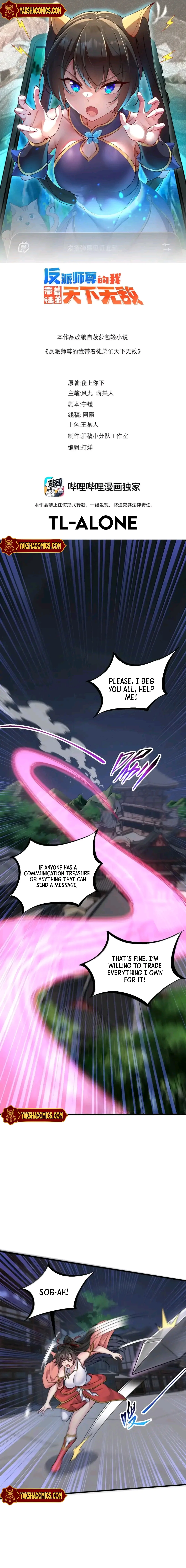 I, The Invincible Villain Master With My Apprentices Chapter 149 - Page 2