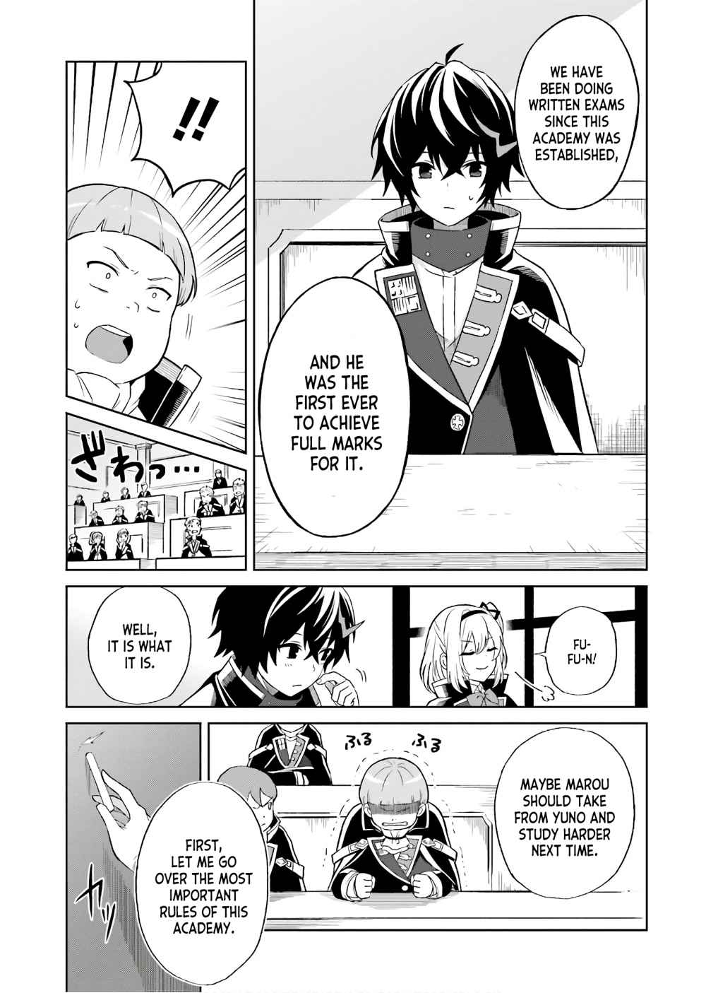 I Think I’ll Hide My True Ability to the Last Moment Chapter 1 - Page 14