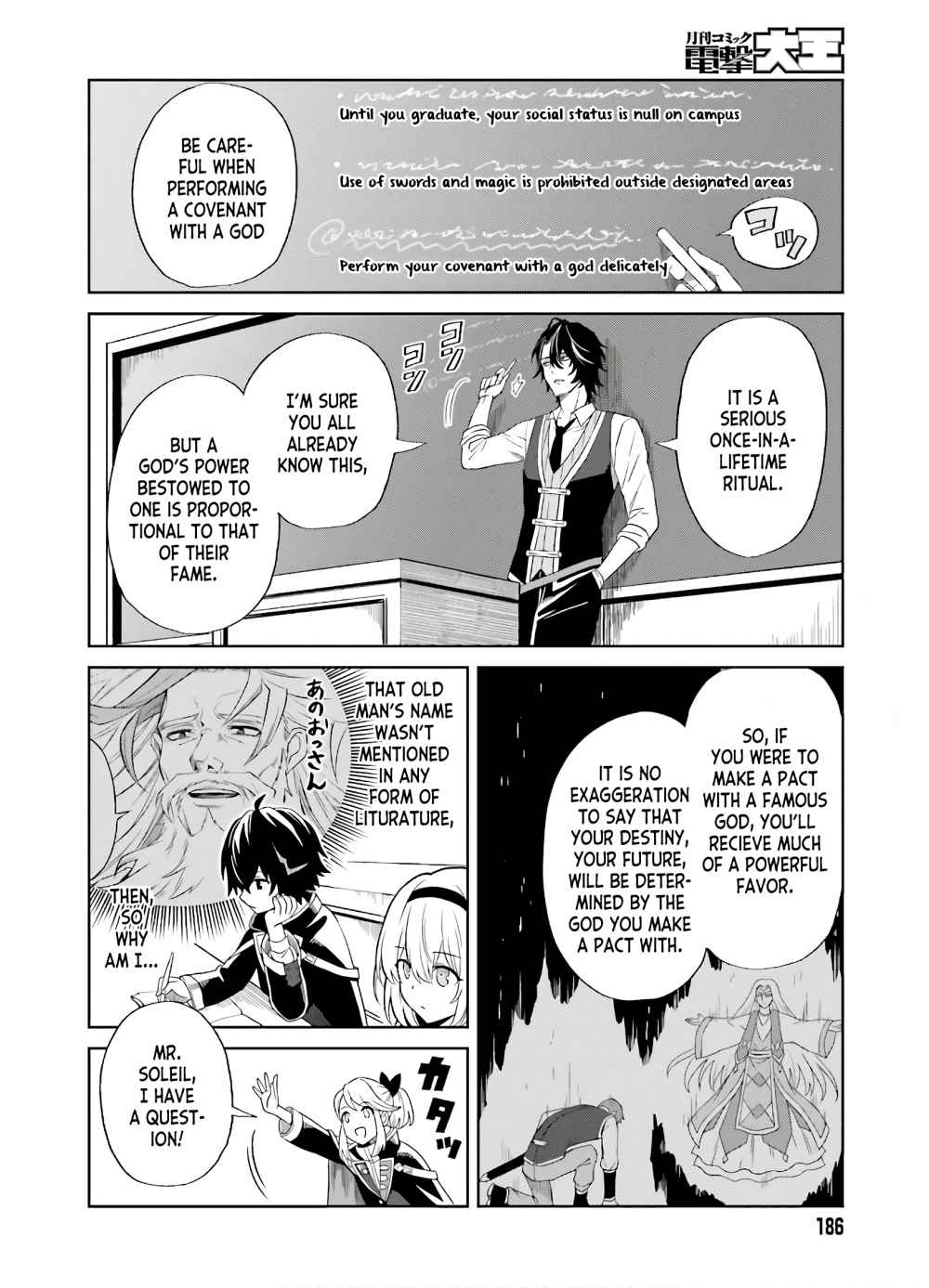 I Think I’ll Hide My True Ability to the Last Moment Chapter 1 - Page 15