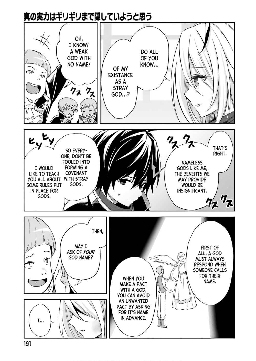 I Think I’ll Hide My True Ability to the Last Moment Chapter 1 - Page 20