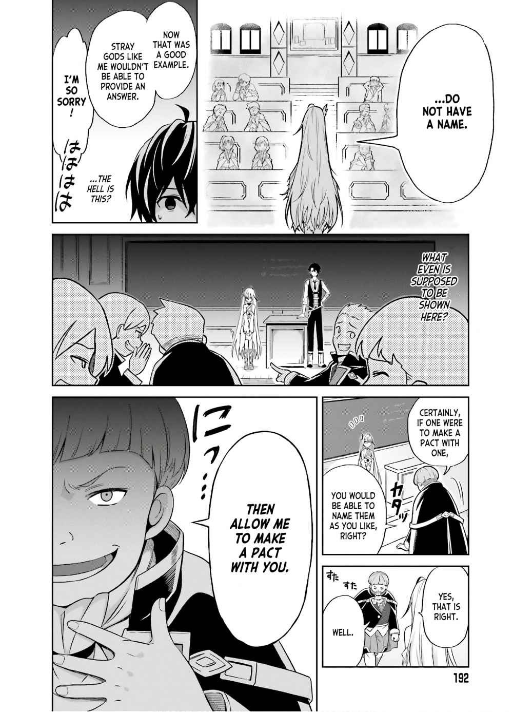 I Think I’ll Hide My True Ability to the Last Moment Chapter 1 - Page 21